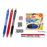 MP-8915A Kijo 0.7mm Aladdin Mechanical Pencil